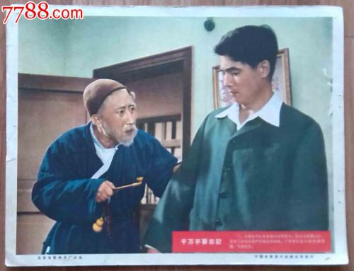 斯洛伐克护照模板怎么仿制